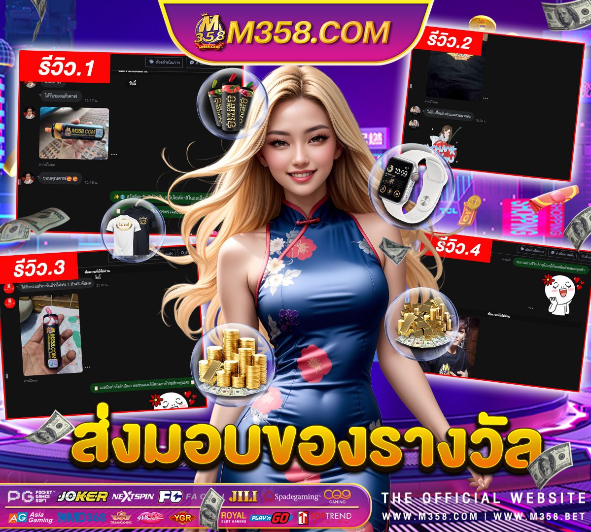 สูตร เล่น สล็อต pg 888 slot machine